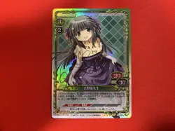 YuGiOh Yoshinoya Sensei Precious Memories Sign Card Trading - Image 1