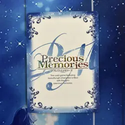 Madoka Magica Ultimate Madoka Precious Memories Trading Card PR Good - Image 2