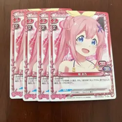 Precious Memories SAKURAI NO Promo Card Individual Card - Image 1