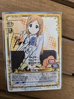 Precious Memories Kokoro Connect Kiriyama Yui Silver Sign Trading Card Good - Image 1