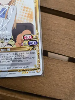 Precious Memories Kokoro Connect Kiriyama Yui Silver Sign Trading Card Good - Image 4