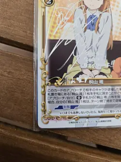 Precious Memories Kokoro Connect Kiriyama Yui Silver Sign Trading Card Good - Image 5