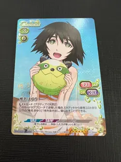 Precious Memories Shiina Mayuri Gold Signature Trading Card Limited - Image 1