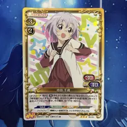 YuruYuri Chitose Ikeda Precious Memories Trading Card Used Play - Image 1