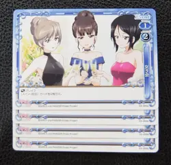 Precious Memories Girls und Panzer Promo Trading Card Individual Card - Image 1