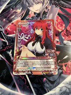 Weiss Schwarz Rias Holo Premium High School DxD Trading Card Limited - Image 1