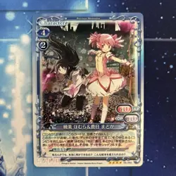 Magical Girl Madoka Magica Akemi Homura Trading Card Used Player - Image 1