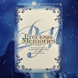Precious Memories Airi Sena Mashiroiro Symphony Trading Card Used - Image 2