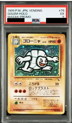 Pokemon Card 1999 Golem Masaki Vending #76 Promo Card Japanese PSA 5 From Japan - Image 1