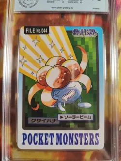 Pokemon Card Duflor Gloom Pocket Monsters Carddass 1997 Japanese PGS PSA 10 - Image 3