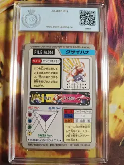 Pokemon Card Duflor Gloom Pocket Monsters Carddass 1997 Japanese PGS PSA 10 - Image 5