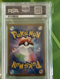 Pokemon TCG 2024 Pikachu ex 236/187 Ultra Rare Japanese PSA 10 - Image 2