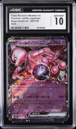 2025 POKEMON JAPANESE #063/193 TEAM ROCKET'S MEWTWO EX CGC 10 GEM MINT - Image 1