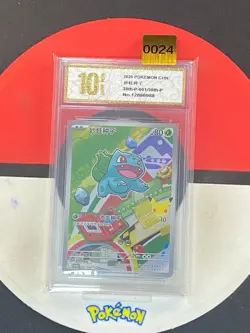 Pokemon TCG Chinese Bulbasaur Promo - Special Promo, 30th-P-001/30th-P Grade10 - Image 1