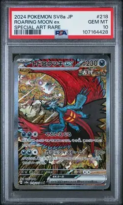 ROARING MOON EX 2024 POKEMON JPN SV8A TERASTAL FEST EX SAR PSA 10 GEM MINT - Image 1