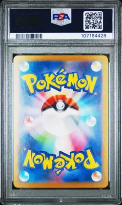 ROARING MOON EX 2024 POKEMON JPN SV8A TERASTAL FEST EX SAR PSA 10 GEM MINT - Image 2