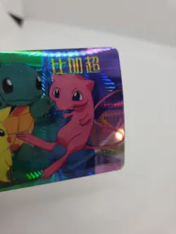Mew Pikachu Sticker Pokemon Vending Machine Holo Nintendo 1998 Bandai Vintage - Image 2