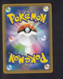 Mewtwo ex 022/025 - Pokemon TCG 25th Anniversary Celebration - Japanese - Image 2