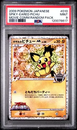 Pokemon SPIKY-EARED PICHU 010/022 PSA 9 | Mint | Movie Commemoration Pack | 2009 - Image 1