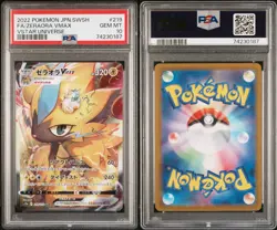 Pokemon Zeraora VMAX 219/172 Vstar Universe Holo (Japanese) PSA 10 - Image 3