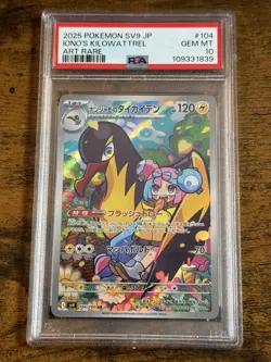 2025 POKEMON JAPANESE BATTLE PARTNERS IONO'S KILOWATTREL AR 104/100 PSA 10 - Image 1
