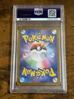 2025 POKEMON JAPANESE BATTLE PARTNERS IONO'S KILOWATTREL AR 104/100 PSA 10 - Image 2