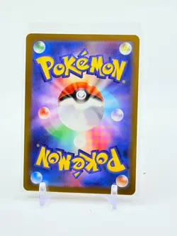 Anthea & Concordia 221/193 M2a: Pokemon MEGA Dream ex Secret Rare NM+ - Image 2