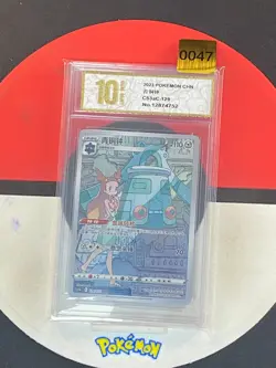 Pokemon S-Chinese Sword&Shield Bronzong CHR CS3aC 129 Grade10 - Image 1