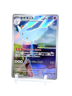 Togekiss #203 Pokemon TCG Japanese Mega Dream ex Art Rare Holo 203/193 NM+ - Image 1
