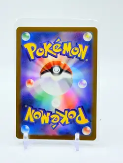 Togekiss #203 Pokemon TCG Japanese Mega Dream ex Art Rare Holo 203/193 NM+ - Image 2