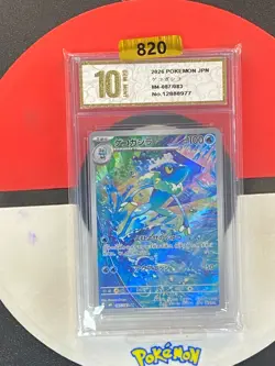 Pokemon Japanese 2026 M4 IN STOCK Ninja Spinner Frogadier M4-087/083 AR Grade10 - Image 1