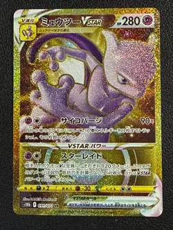 Mewtwo VSTAR 091/071 UR Ultra Rare Pokemon GO S10b Pokemon TCG Japanese - Image 1
