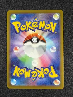 Mewtwo VSTAR 091/071 UR Ultra Rare Pokemon GO S10b Pokemon TCG Japanese - Image 2