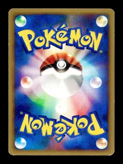 [MP] Magnemite Japanese The Town on No Map 072/092 Pokemon A - Image 2