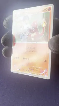 Charmeleon 004/032 LP 1st Ed Pokekyun Collection Japanese Pokemon TCG - Image 2