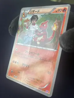 Charmeleon 004/032 LP 1st Ed Pokekyun Collection Japanese Pokemon TCG - Image 4