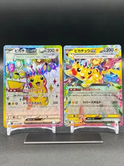 Pokemon Card Japanese Pikachu ex SR RR Set 122/106 Super Electric Breaker EX/NM - Image 1