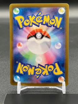 Pokemon Card Japanese Pikachu ex SR RR Set 122/106 Super Electric Breaker EX/NM - Image 4