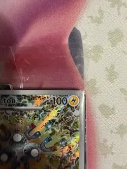 Magneton 159 - Sealed - Sv: Scarlet & Violet Promo Cards Holo Pokemon TCG - NM - Image 3