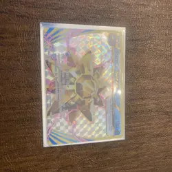 Nidoking, Ninetales & Starmie Break Evolutions Holo 3 Card Lot. 2016 Pokemon - Image 3