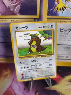 Pokemon Karte Card Vending expansion sheet japanese Kangaskhan Kangama Glossy NM - Image 1