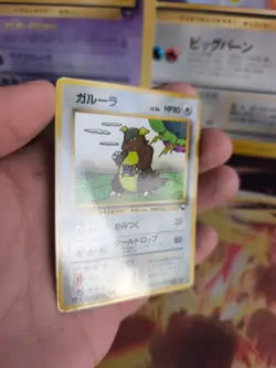 Pokemon Karte Card Vending expansion sheet japanese Kangaskhan Kangama Glossy NM - Image 3