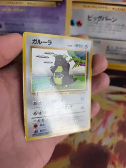 Pokemon Karte Card Vending expansion sheet japanese Kangaskhan Kangama Glossy NM - Image 4