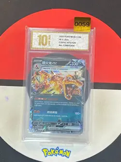 2025 Pokemon TCG Chinese CSV5C 075/129 RR Charizard ex Card Grade10 - Image 1