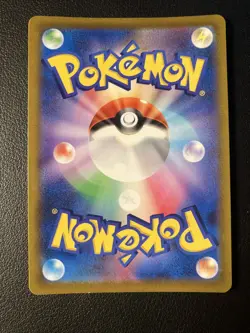 Hisuian Typhlosion V 76/67 Battle Region Japanese Pokemon Card - Image 2