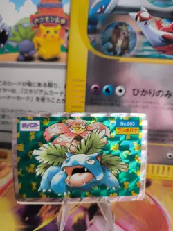 Pokemon Karte Card Holo Bisaflor Venusaur Prism Topsun 1995 Bandai japanese LP - Image 1