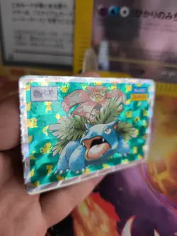 Pokemon Karte Card Holo Bisaflor Venusaur Prism Topsun 1995 Bandai japanese LP - Image 2