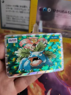 Pokemon Karte Card Holo Bisaflor Venusaur Prism Topsun 1995 Bandai japanese LP - Image 4