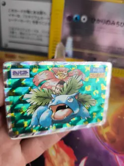 Pokemon Karte Card Holo Bisaflor Venusaur Prism Topsun 1995 Bandai japanese LP - Image 5