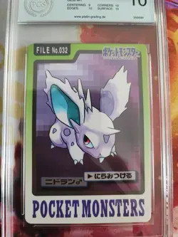 Pokemon Card Nidoran Male Pocket Monsters Carddass 1997 Japanese PGS PSA 10 - Image 3